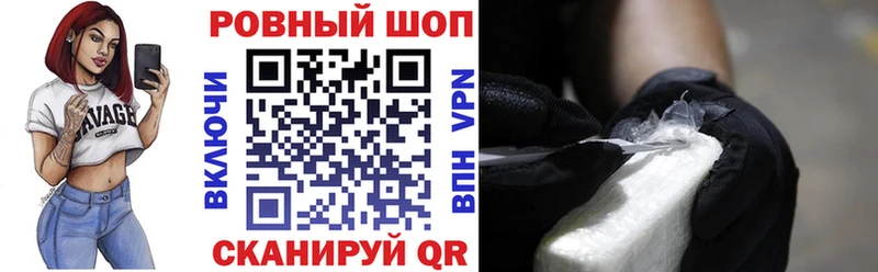 Где продают наркотики Сольвычегодск Cocaine  Галлюциногенные грибы  Марихуана  МЕФ  АМФ 