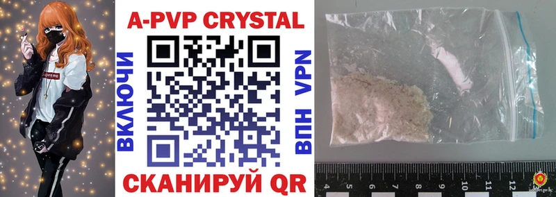 цены   Сольвычегодск  Alfa_PVP крисы CK 
