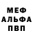 АМФЕТАМИН 97% rockwood1992