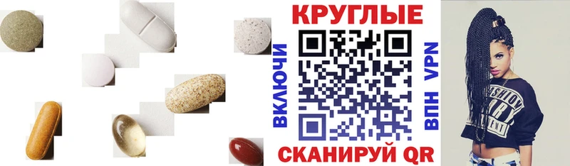 Ecstasy 280 MDMA Сольвычегодск