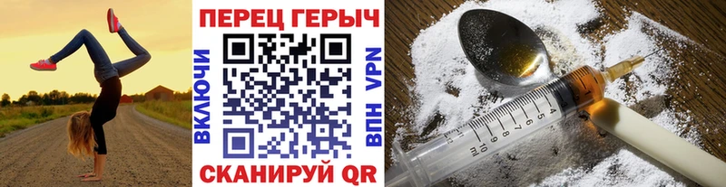 Героин белый  Сольвычегодск 