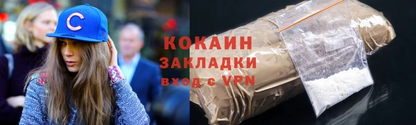 а пвп мука Армянск