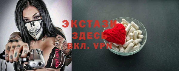 амф Баксан