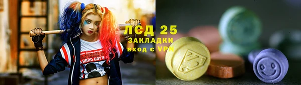МДМА Аркадак