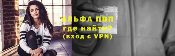 а пвп мука Армянск