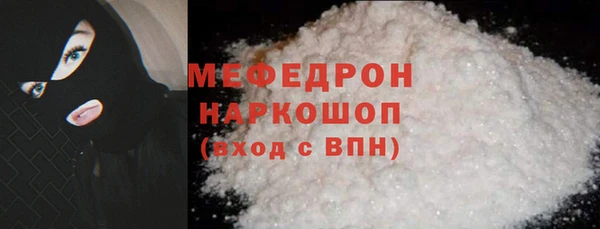 а пвп мука Армянск