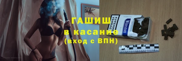 марихуана Балахна