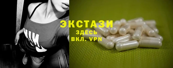 шишки Сосновка