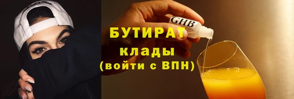 МДМА Аркадак