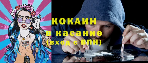 а пвп мука Армянск