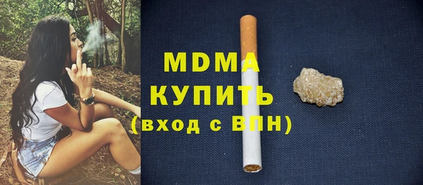 марихуана Балахна