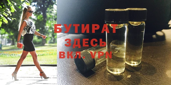 марихуана Балахна