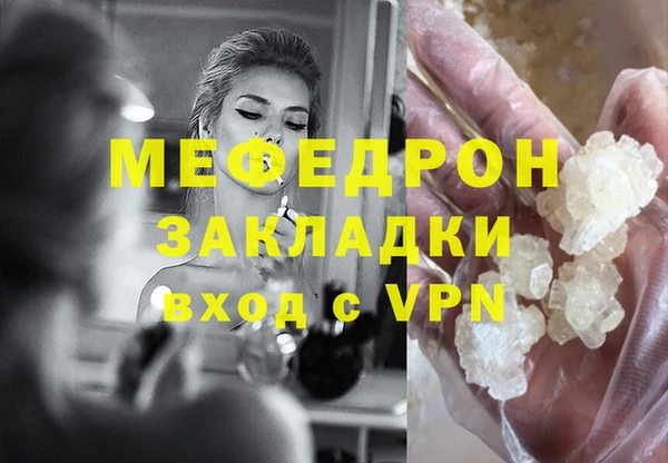 ПСИЛОЦИБИНОВЫЕ ГРИБЫ Сосновый Бор