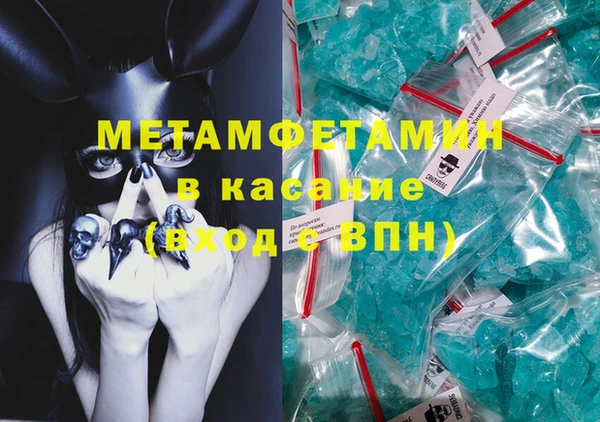 а пвп мука Армянск