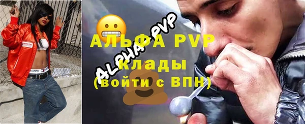 амф Баксан