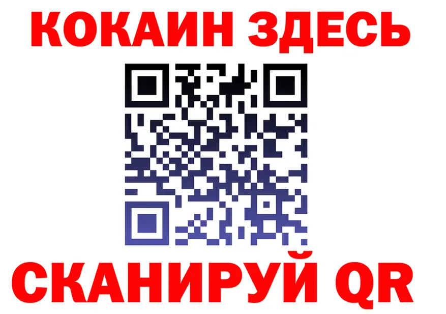 ГАШ Изолятор ссылки даркнет hydra Сольвычегодск