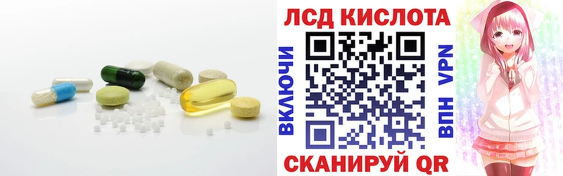 ОМГ ОМГ ссылка  Сольвычегодск  LSD-25 экстази кислота 