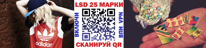 наркота Сольвычегодск Марки NBOMe 1,5мг