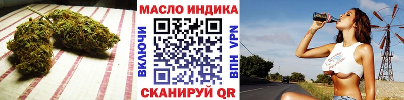 где купить наркотик  omg как войти  Дистиллят ТГК вейп  Сольвычегодск 