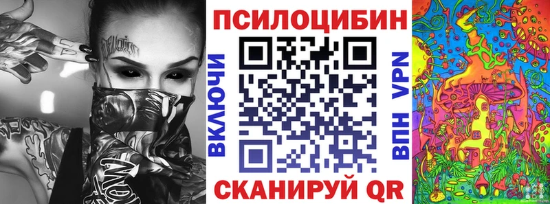 закладки кракен ONION Псилоцибиновые грибы MAGIC MUSHROOMS Сольвычегодск